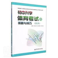 ����̄�(w��)��Փ�c��(sh��)��(w��)