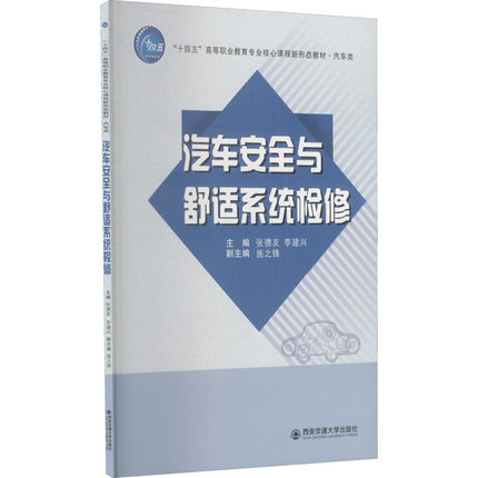 ��܇��ȫ�c���mϵ�y(t��ng)�z��