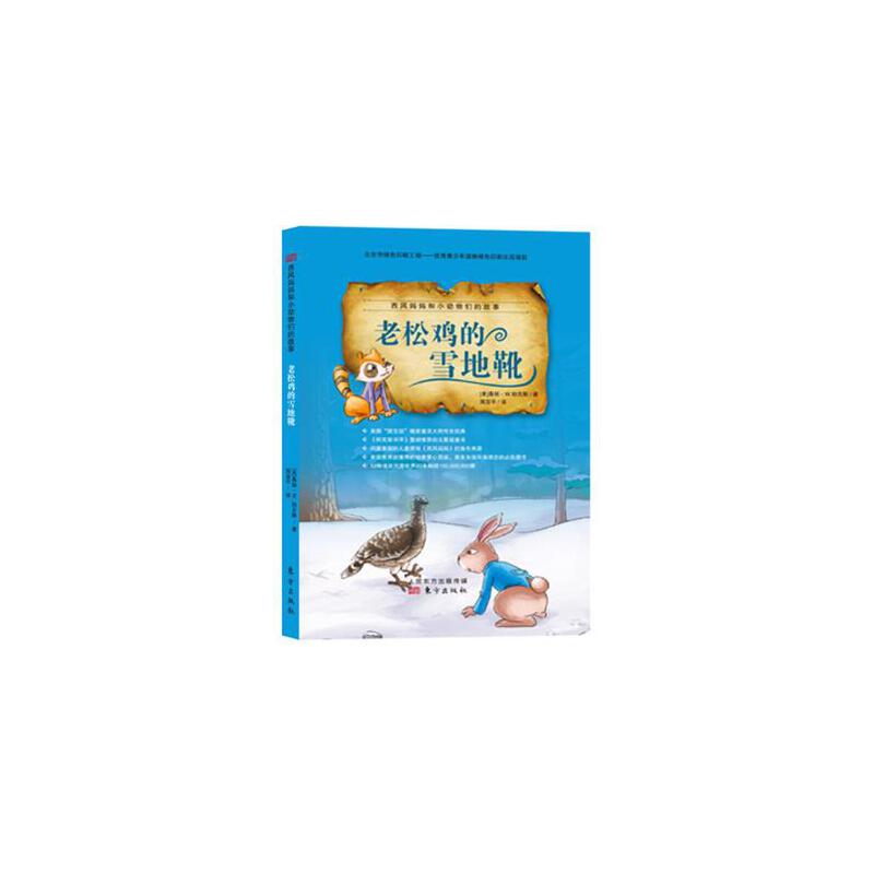 �����u��ѩ��ѥ