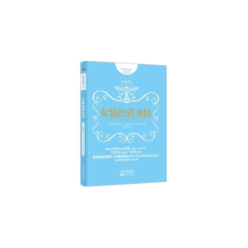 Ů�b��(j��ng)�Iʥ��(j��ng)