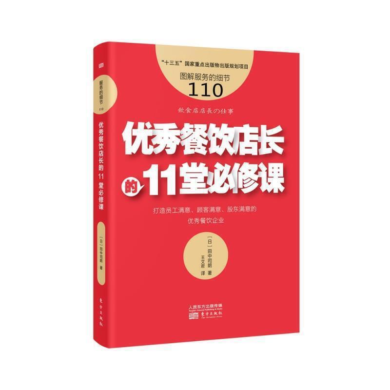 ��(y��u)�����L��11�ñ����n