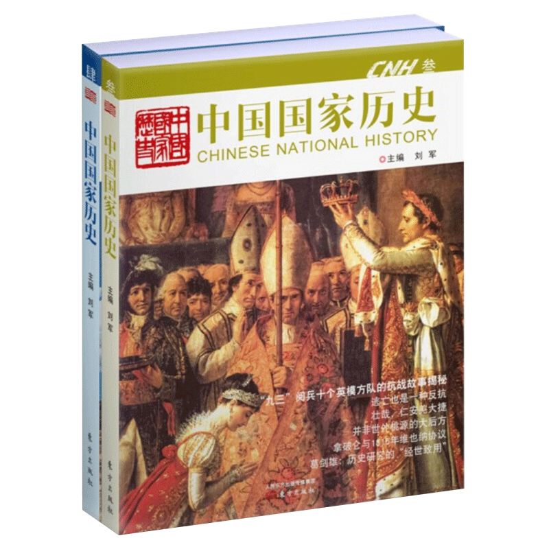 �Ї����Қvʷ.