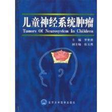 ��ͯ��(j��ng)ϵ�y(t��ng)�[��