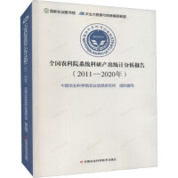 ȫ��(gu��)�r(n��ng)��Ժϵ�y(t��ng)���Юa(ch��n)���y(t��ng)Ӌ(j��)������(b��o)��