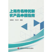 �Ϻ������؃�(y��u)���r(n��ng)�a(ch��n)Ʒ���(b��o)ָ��