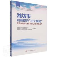 �H���Є�(chu��ng)������������ģʽ�������l(xi��ng)�����d�R���Ӱ����Ѕ^(q��)���`���