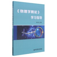 ������W(xu��)��Փ���W(xu��)��(x��)ָ��(d��o)