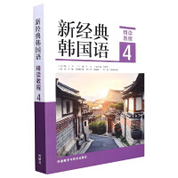 �½�(j��ng)���n��(gu��)�Z(���x�̳�)(4)