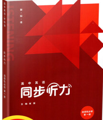 ����Ӣ�Z���˜ʣ�ͬ�� �����޵�һ��