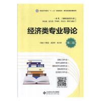 ��(j��ng)��(j��)��I(y��)��(d��o)Փ