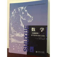 ��(sh��)�W(xu��)�W(xu��)��(x��)ָ��(d��o)�c����Ӗ(x��n)��,�����A(ch��)�棩 �σ�(c��)����ԇ����