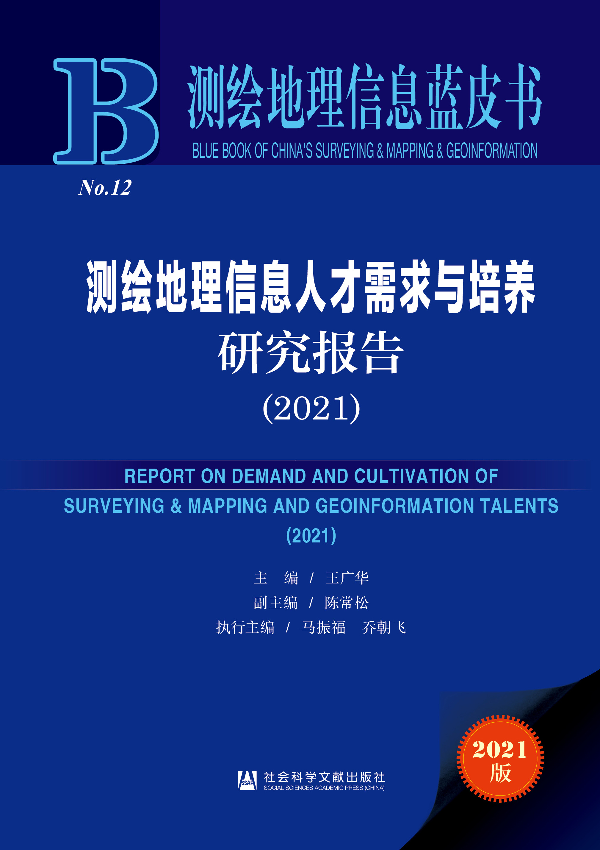 �y�L������Ϣ�˲������c���B(y��ng)�о����