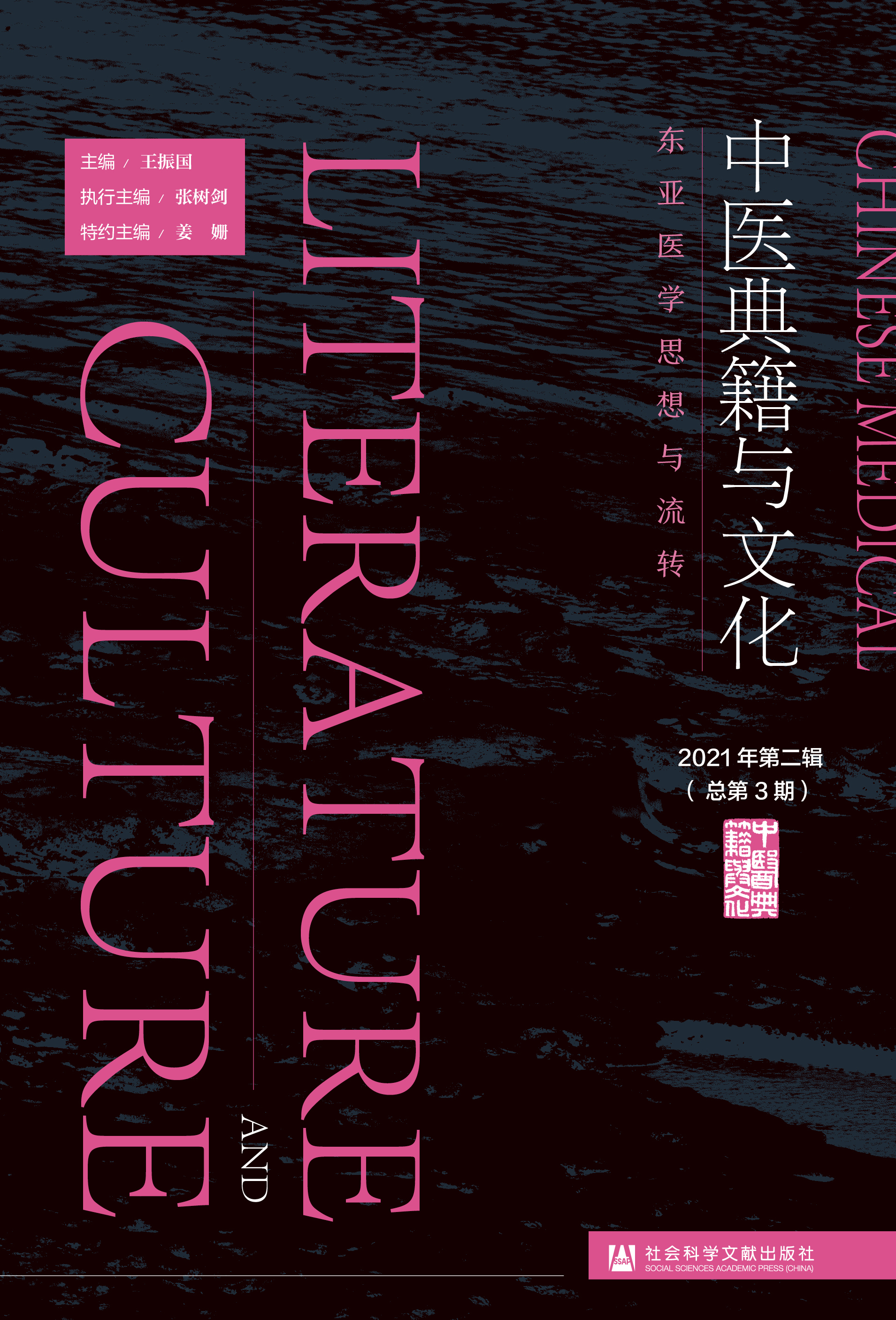 ���t(y��)�伮�c�Ļ�