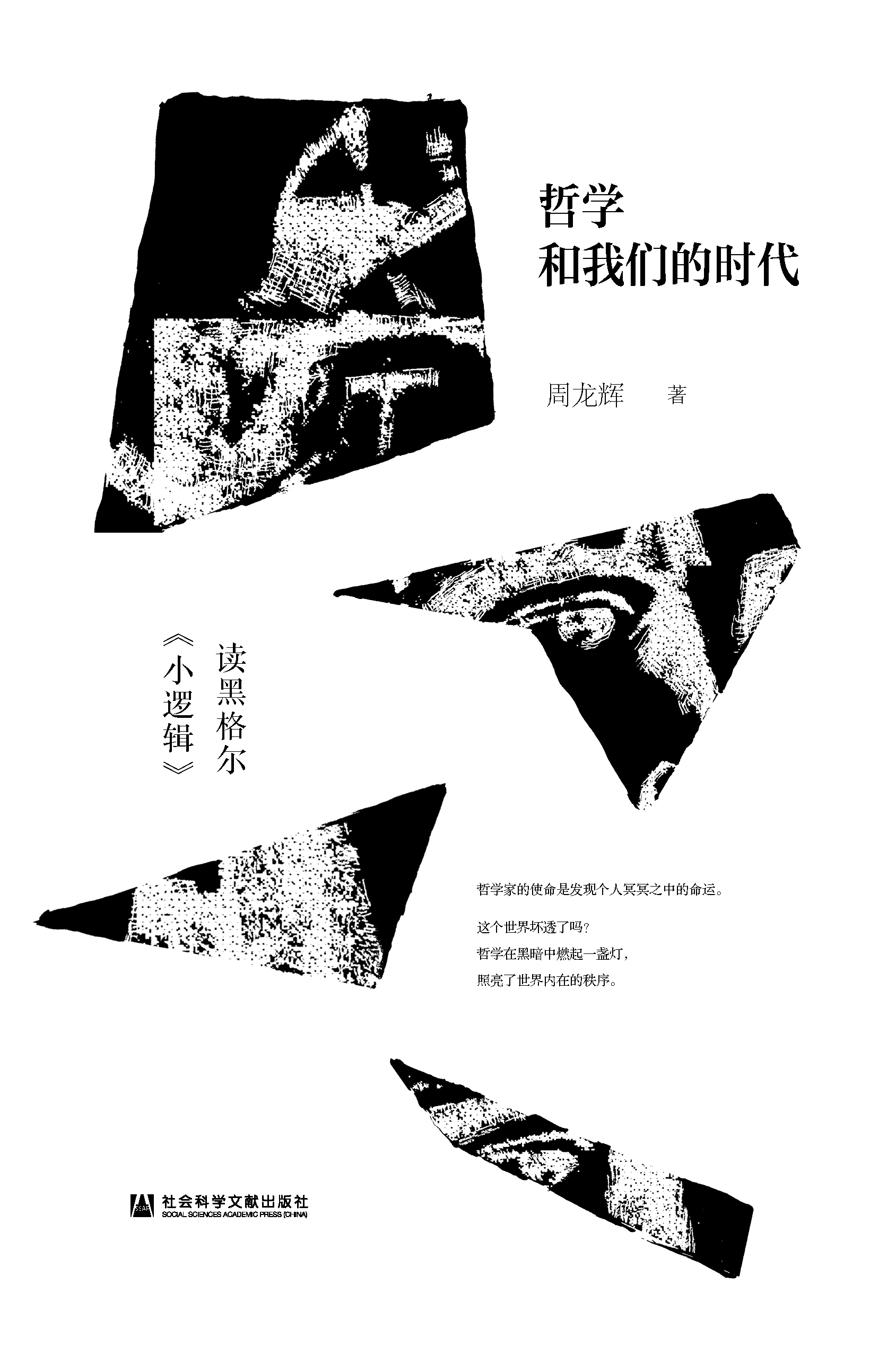 �܌W(xu��)���҂��ĕr(sh��)��