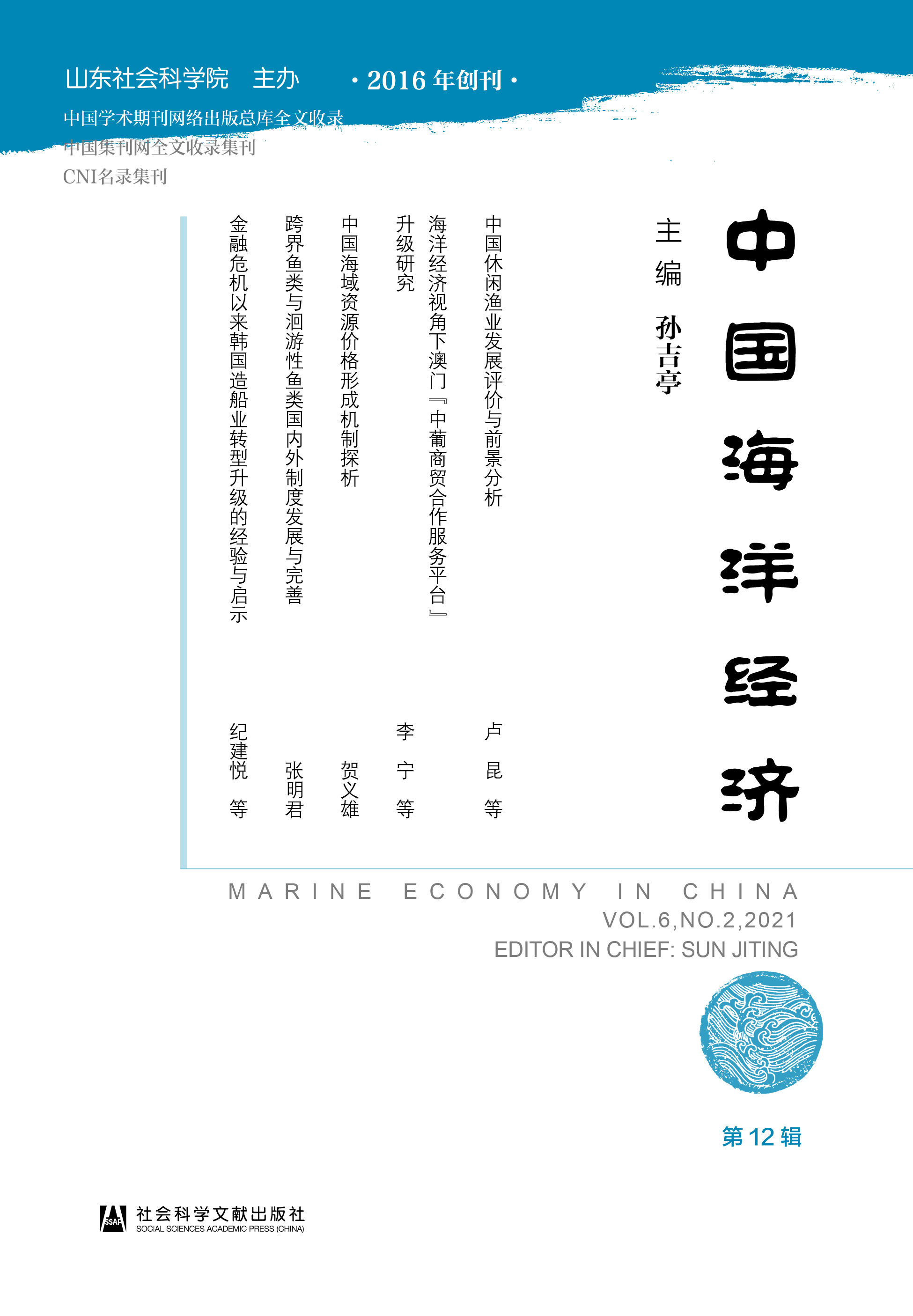 �Ї�����(j��ng)��(j��)