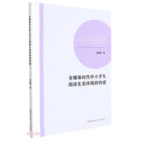 ȫý�w�r(sh��)����С�W(xu��)����x���B(t��i)�h(hu��n)���Ę�(g��u)��