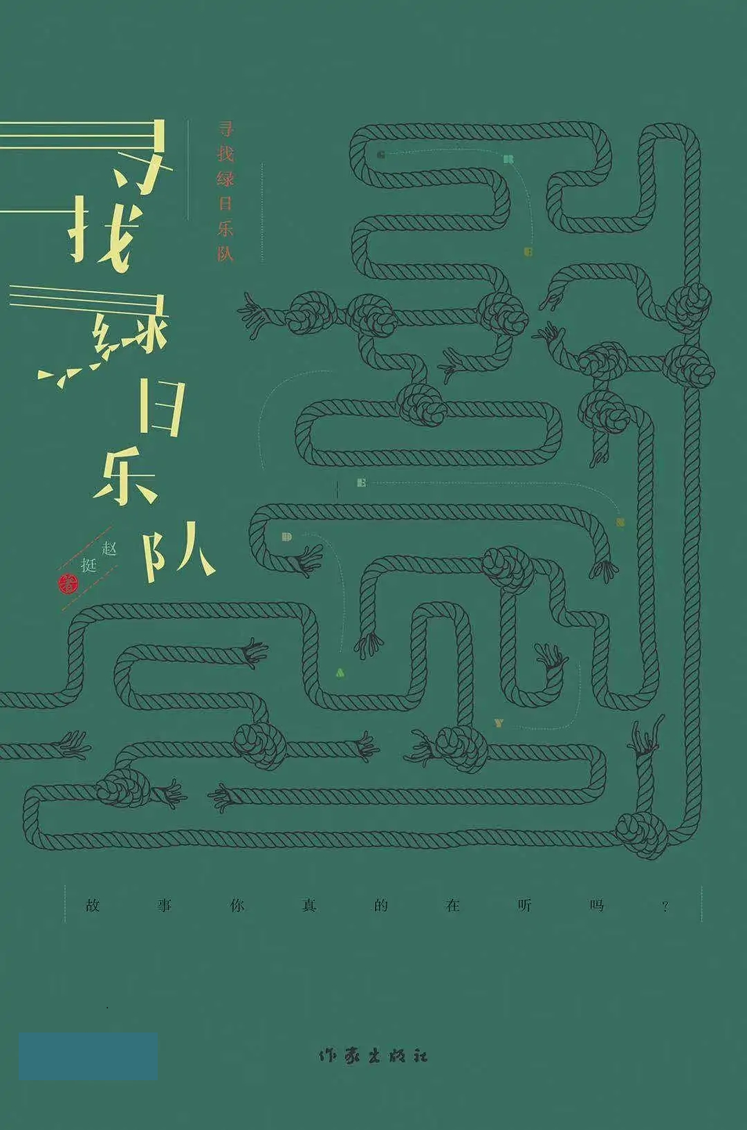 ���ҾG�՘��