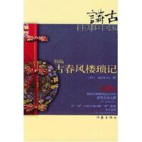 �¾��Ŵ��L�Ǭ�ӛ.