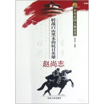 �D(zhu��n)��(zh��n)��ɽ��ˮ�Ŀ���Ӣ���w��־