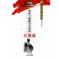 ��ϵѩ��I����ԭ�Ŀ׷�ɭ