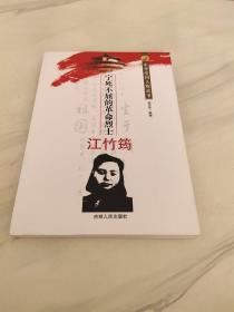 ���������ĸ�����ʿ������