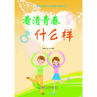 �����ഺʲô��