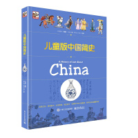 ��ͯ���Ї���(ji��n)ʷ