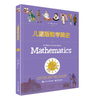 ��ͯ�攵(sh��)�W(xu��)��(ji��n)ʷ