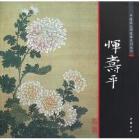 �Ї����󎟽�(j��ng)��ϵ�Ѕ���,