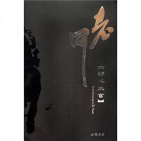 ����̫��