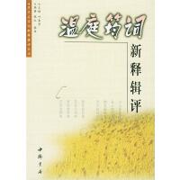 ��ͥ���~���݋�u(p��ng)