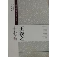 ����֮ʮ����