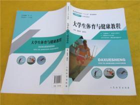 ��W(xu��)���w���c�����̳�