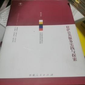 ���_��������(w��)��(sh��)�`�c̽��