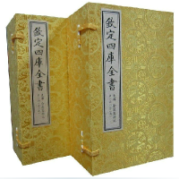 �J���Ď�ȫ��,