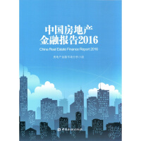 �Ї����خa(ch��n)���ڈ��.2016