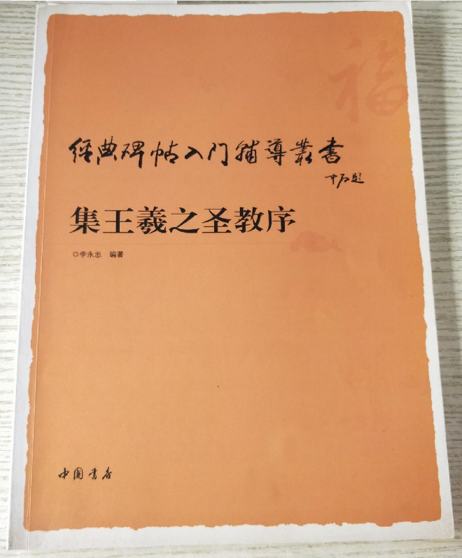 ������֮ʥ����