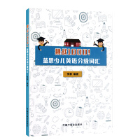 ����(zh��n)1000���{(l��n)˼�ك�Ӣ�Z�ּ�(j��)�~�R