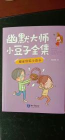 ��Ϳ��̽С����