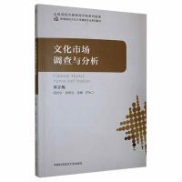 �Ļ��Ј��{(di��o)���c��������2�棩