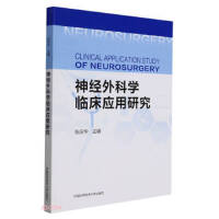 ��(j��ng)��ƌW(xu��)�R����(y��ng)���о�