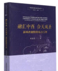 �څR���� �����ʥ