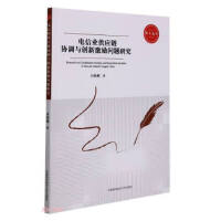 ��ŘI(y��)����(y��ng)朅f(xi��)�{(di��o)�c��(chu��ng)�¼���}�о�