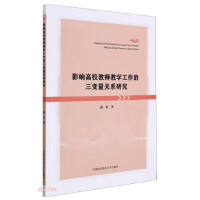 Ӱ푸�У�̎��̌W(xu��)��������׃���P(gu��n)ϵ�о�