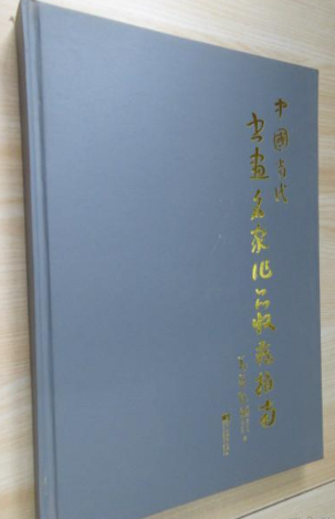 �Ї���������������Ʒ�ղ�ָ��.