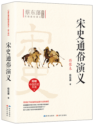 ��ʷͨ�����x