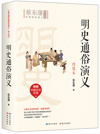 ��ʷͨ�����x