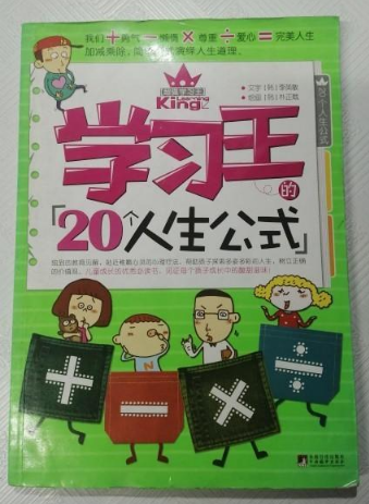 �W(xu��)��(x��)����20��(g��)������ʽ