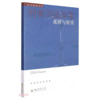 ����˾���ĸ��^���cչ��