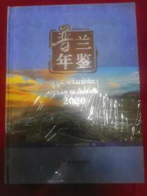 ���m���b.2020